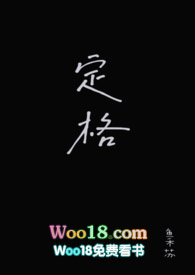 得高血压哪八种食物忌口