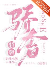 骄奢淫逸的古罗马中文版