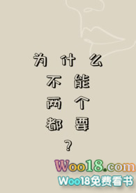 为什么不能找脸上有橘皮的男朋友
