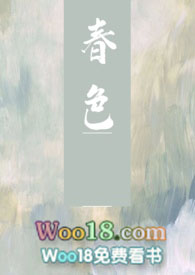 春江花月夜