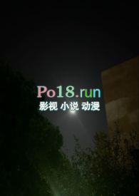 一起罚站的交情校园全文免费阅读笔