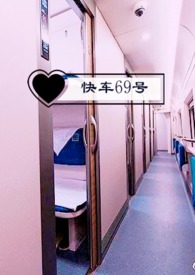 快车平台哪个好