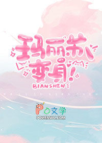 玛丽苏文学是什么意思