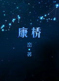 康桥学校西安曲江校区
