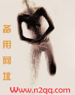 我真的是馋你的身子（1v1）