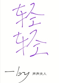 轻轻敲醒沉睡的心灵什么歌