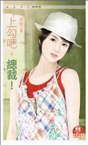 上勾下回标准手法